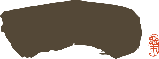 蕎麦いち 兵庫県三田市の古民家手打ちそば屋